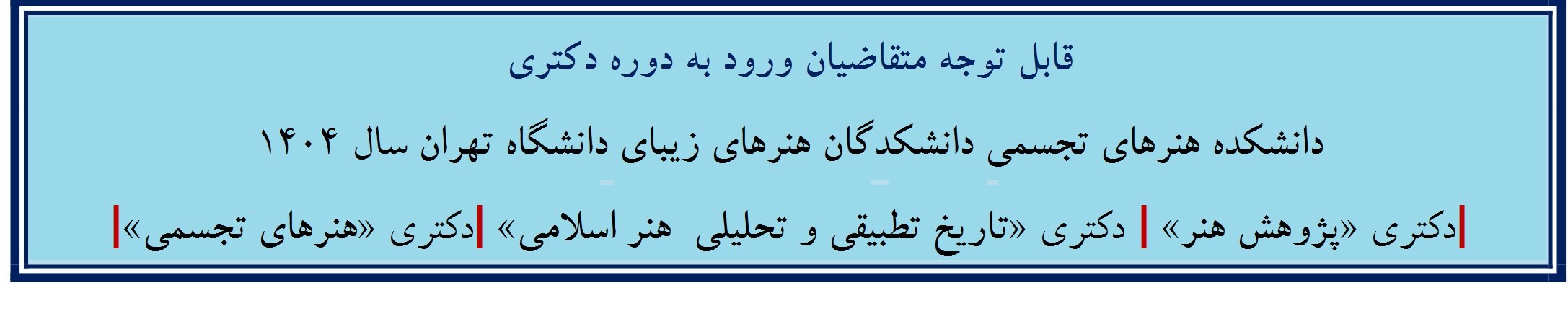 تصویر کوچک