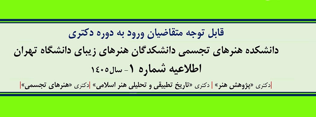 تصویر کوچک