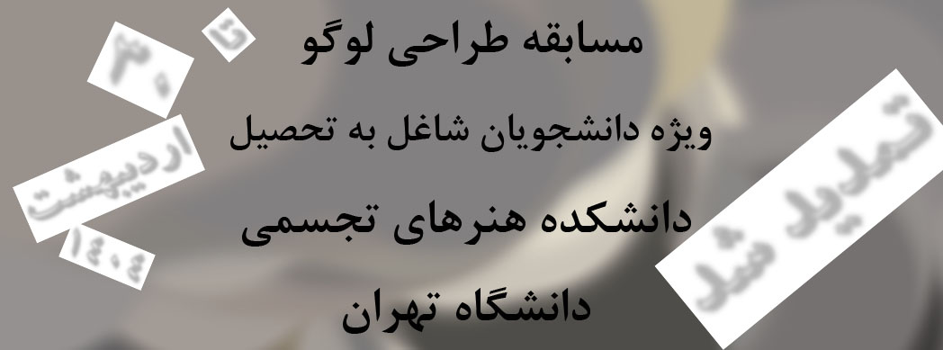 تصویر کوچک