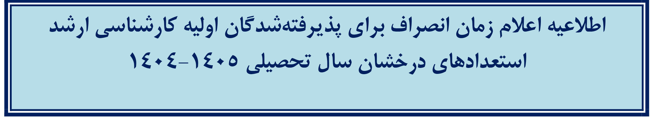 تصویر کوچک
